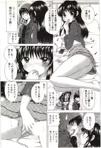 [Yuzupon] Love Melo