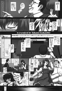 (C86) [Studio30NEKO (Fukunotsukuribe)] -F-TRANceFORM6