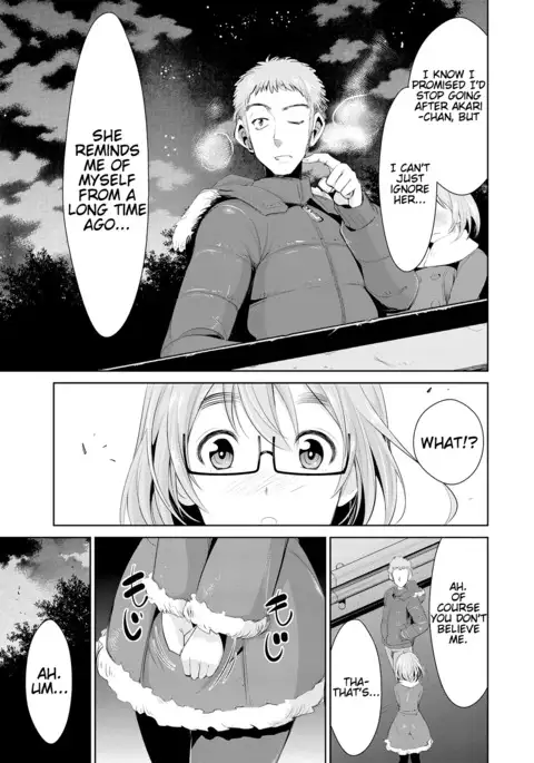 Himitsu no Artemis - the Secret Artemis