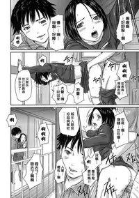 [Kisaragi Gunma] Giri Giri Sisters [Chinese] [Decensored]