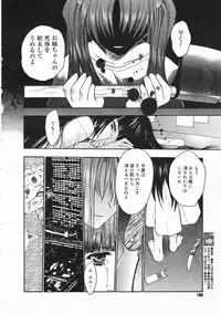 Comic Megastore 2001-02
