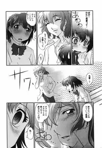 [RAYMON] Saraba Ochinchin