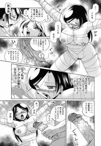 ANGEL Club 2005-11