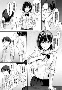 Hitorijime