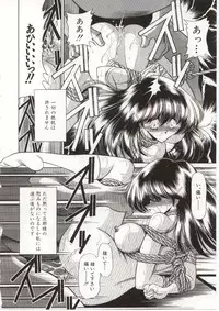 [Horikawa Gorou] Aware na Shoujo no Hanashi