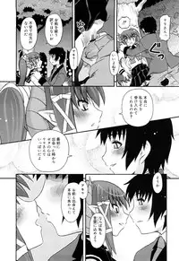 [Zummy] RumiKumi