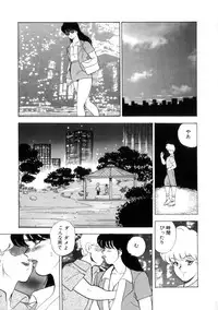 [Minor Boy] Seishoku no Lesson