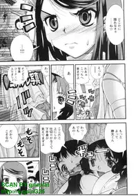 [Seiji Matsuyama] Bukkaｋe Vol. 01
