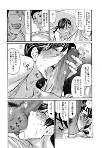 Comic Toutetsu 2015-08 Vol. 6