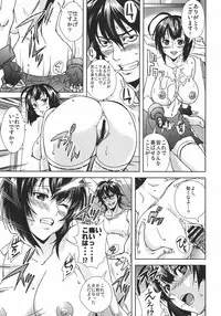 (COMIC1☆4) [Kamoro-sa-z (Migiyori, Oobanburumai)] Iku~ Hisashiku (Sekirei)