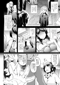 COMIC Unreal 2014-04 Vol.48 [Digital]