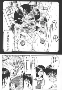 [Yamaoka Koutetsurou] STEEL WORKS '97~'98