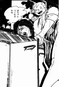 [Sawatari Tatsuya] Lolicon Tantei Dan
