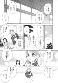 [Tenjiku Rounin] After S