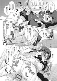 [Kujou Shirei] Otokonoko to Dekoboko Costte Icchaitai! [Digital]