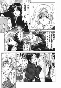 [Sena Youtarou] Maruimo!? [Genteiban]