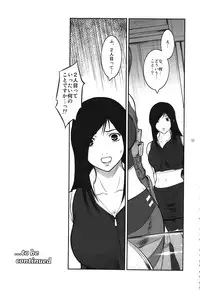 (C81) [Kokonokiya (Kokonoki Nao)] Lucrecia VI (Final Fantasy VII: Dirge of Cerberus)