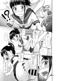 [antyuumosaku (malcorond)] Delivery na Syoujo no Ehon <Soushuuhen> [Digital]