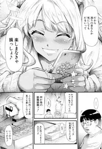[Shiki Takuto] Gal Tomo Harem - The harem of gal's friend.