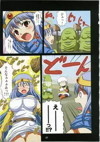 (C74) [AN-ARC (Hamo)] Guruguru Kenja-san (Dragon Quest III)