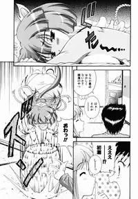 [Nishikigaura Koizaburou] Daikyou Megami