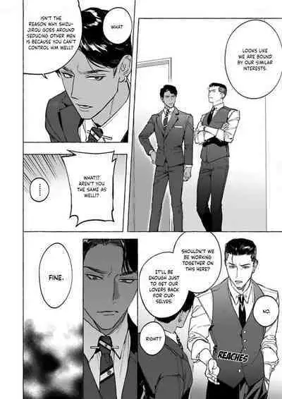 Office no Hyou | Office Panther Ch. 1-5