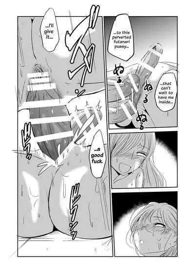 Futanari Girlfriend