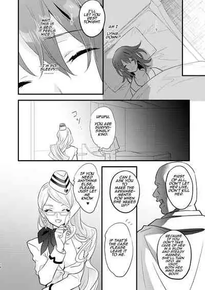 Ryoujoku 2