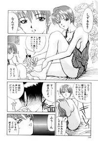 [Miyabi Tsuzuru] En Yoku