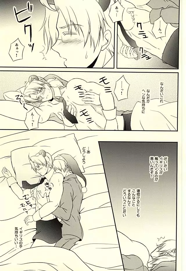 アメパイログ