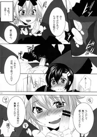 (C76) [Ash wing (Makuro)] Usa Usa Nyan Nyan Otokonoko Hon