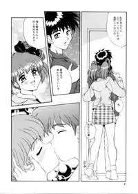 (C51) [Mizumo Club (Mizushiro Takuya)] Sakura Saku Chuuou Kouen (Tokimeki Memorial)