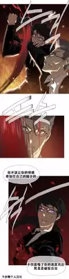 HouseHold Affairs 【卞赤鲤个人汉化】1~20话（持续更新中）