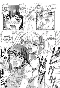 [Mizuyoukan] Haitoku (Immorality) [English]