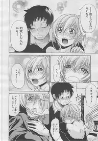 COMIC MUJIN 2013-03