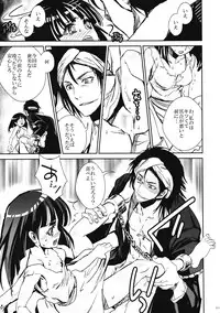 (C83) [Suika Dokei (Suika)] Otomegokoro (Magi)