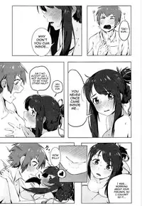 (C91) [Beigon (Beijuu)] Kimi no Hon wa. (Kimi no Na wa.) [English] [葛の寺]