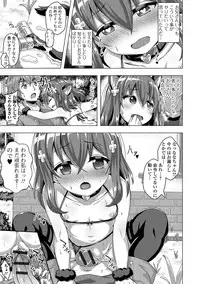 [Anthology] Digital Puni Pedo! Vol. 08