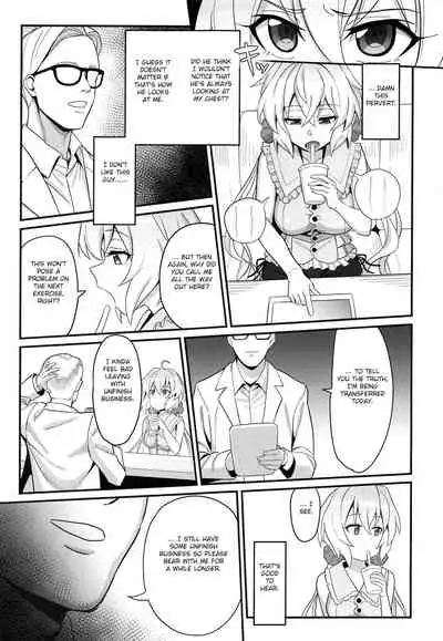 Suikan Yukine Chris