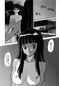 [Dozamura] Haruka 69 Volume 1