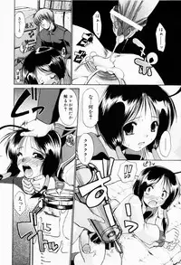 [Nikusyo] Rin to Miyako no Munekyun Diary