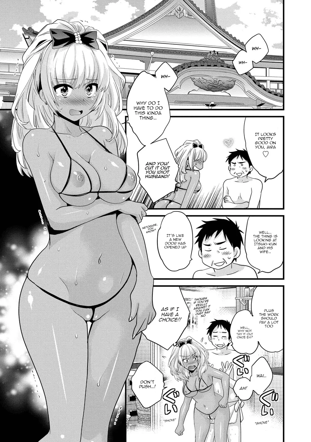 Niizuma Osenaka Nagashimasu Ch. 1-6