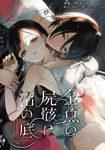 エロい不倫妻
