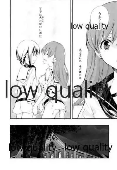 OoKita Contradict
