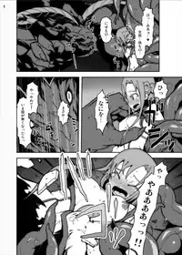 [Studio Nunchaku] Asuna in Tentacle Party Rape Online (Sword Art Online)