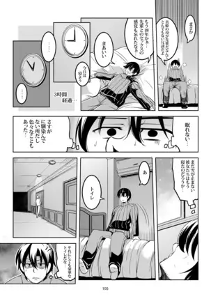 恋姫ラブマキ!! 総集編