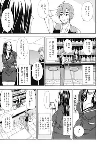 COMIC MUJIN 2012-12