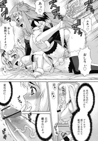 COMIC RiN 2010-09