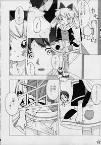 Honesty Ronder Ch. 1-2