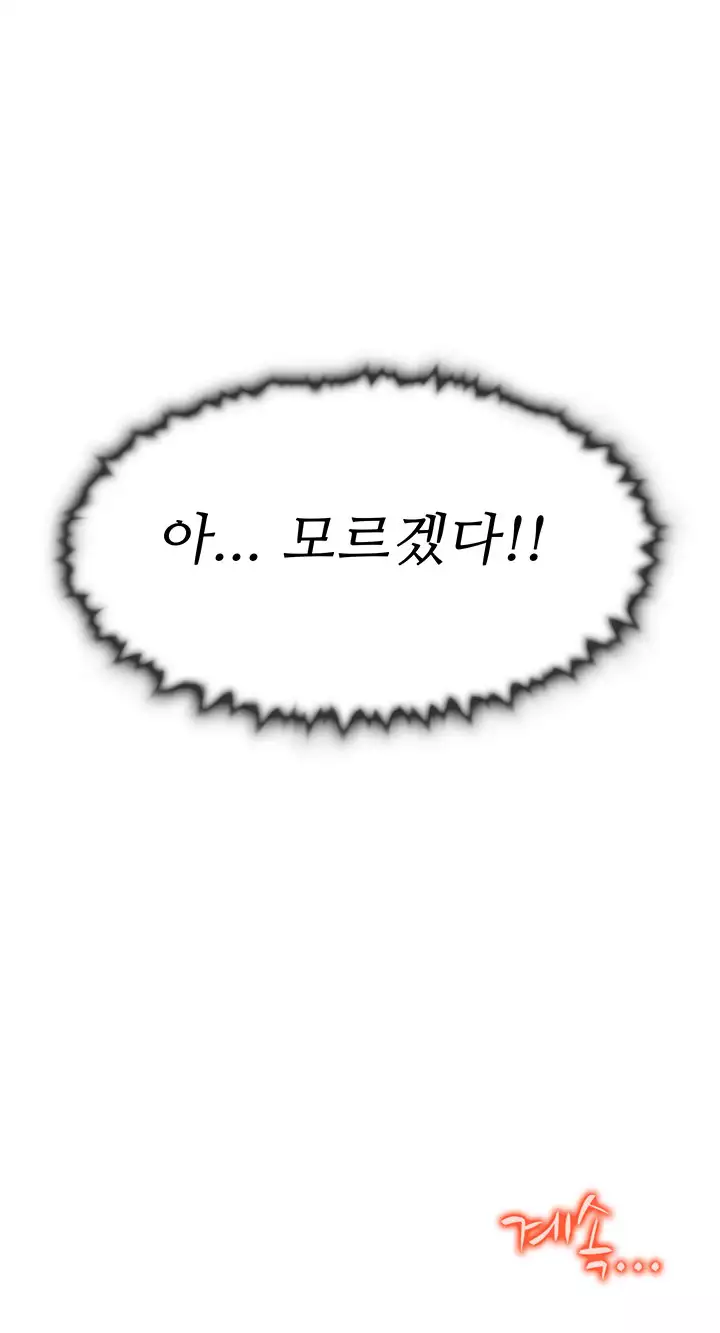 Two Timing Ch.0-32